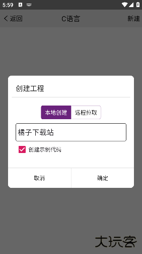 手机编程王app最新版本