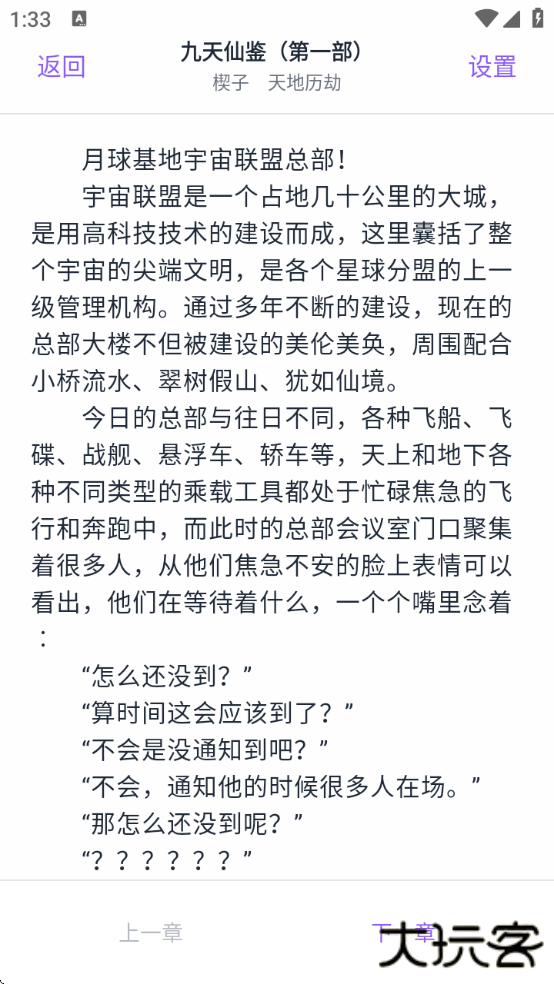 云境弦阁下载安卓版