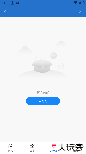 飞猫管家app最新版本下载 v3.1.5