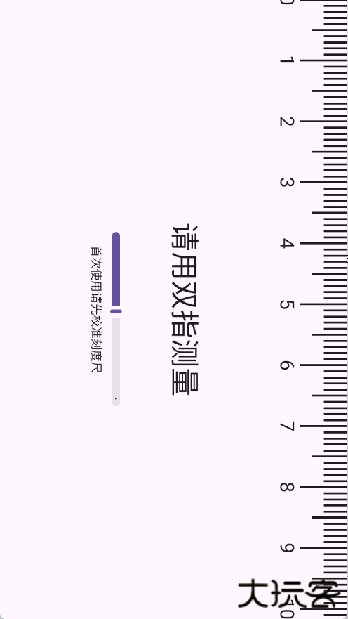 黑洞工具箱下载安装手机版下载 v1.0.0