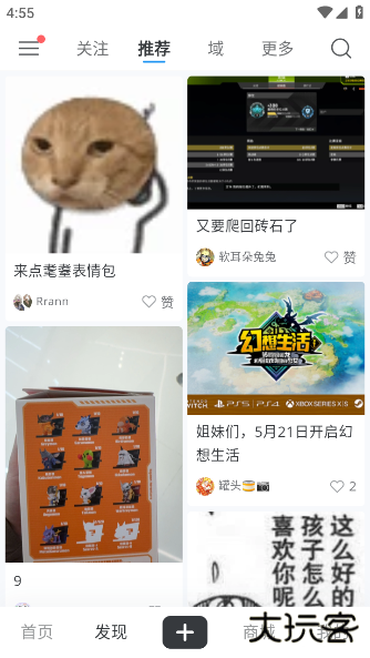 Oopzapp最新版下载 v1.0.3