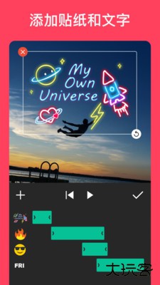 InShot视频编辑器下载 v2.134.1492