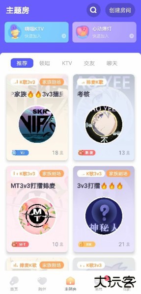 怎么调声音最好截图2