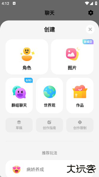 MiraiMind官方app下载下载 v1.1.45