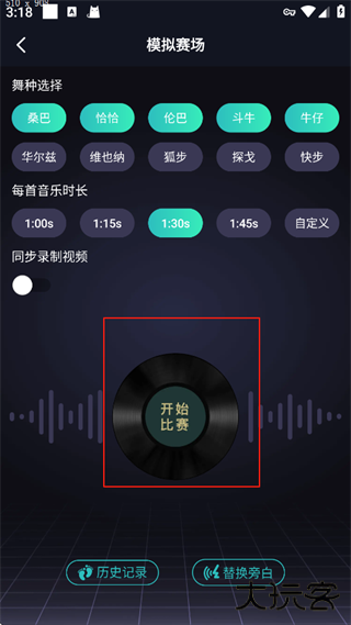 蓝舞者音乐