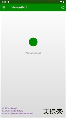 陀螺仪修复器手机版