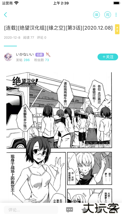 轻之国度app下载 v3.0.2