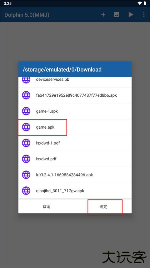 紫海豚模拟器mmjr2