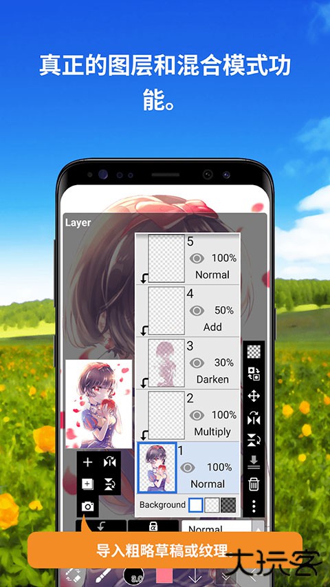 ibispaintx下载 v13.1.1