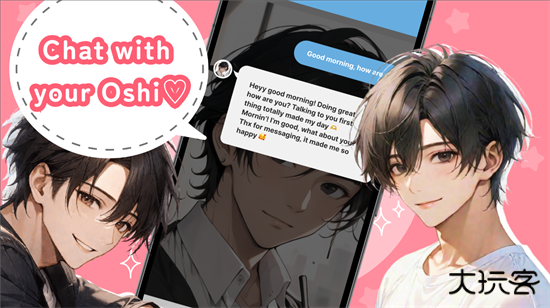 AI Chara Talk聊天软件官方版下载下载 v2.1.15