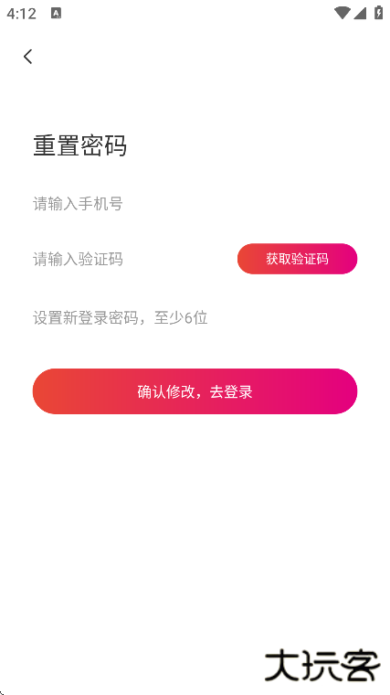 鲤鱼辅导app手机版下载下载 v7.7.8
