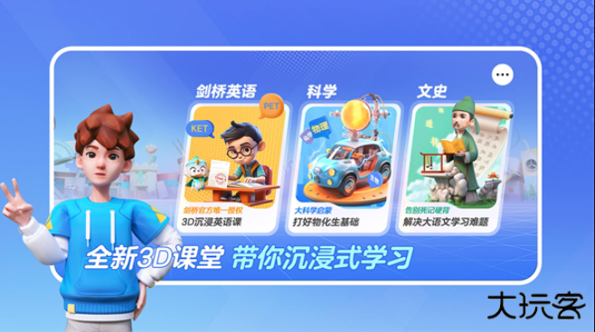 ABC英语角官方版下载(英语天天练)