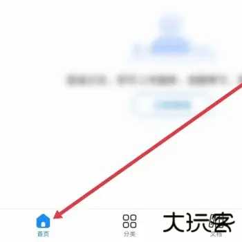 考试宝在线刷题