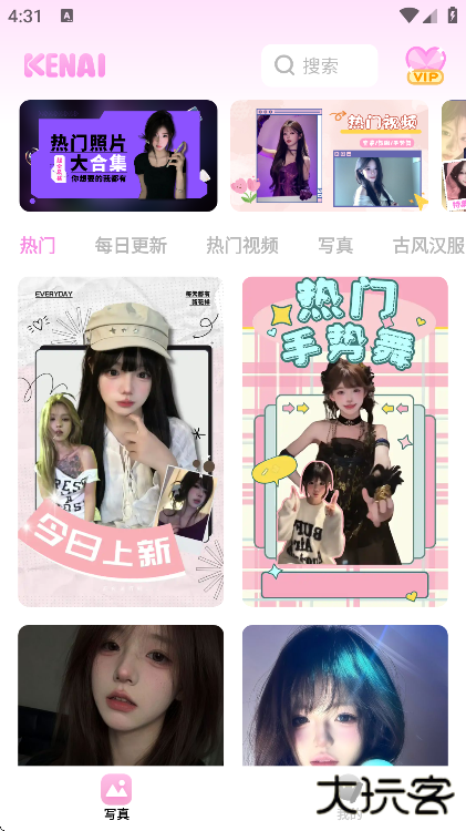 可奈相机app下载安卓版本 可奈相机app下载安卓版本