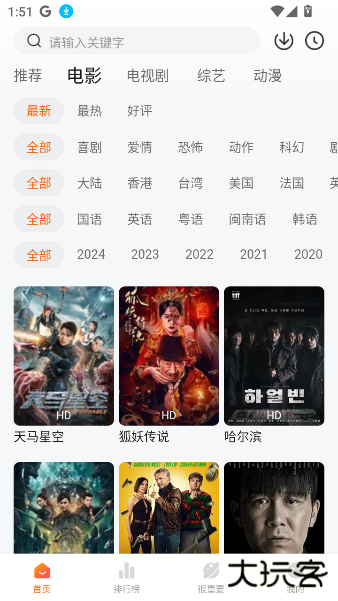 特狗app官方免费下载下载 v3.2.1