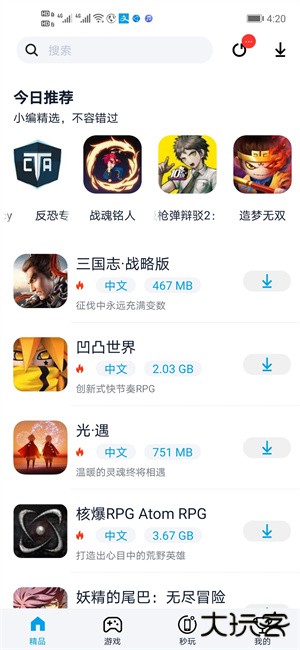 淘气侠2024最新版下载 v1.9.5