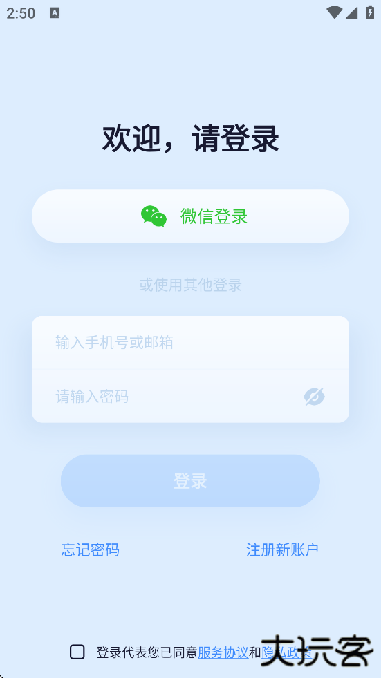 千米神眼官方正版下载安装下载 v3.54.4