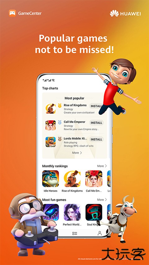 华为游戏中心下载 v15.2.1.300