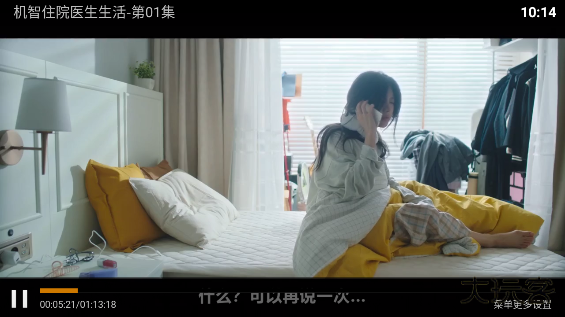 红乐影院app最新版