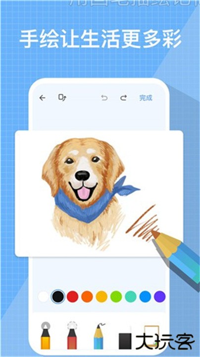 我的日记本app下载 v1.03.79.1227