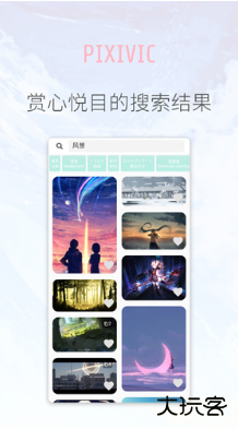 pixivic壁纸app pixivic壁纸app