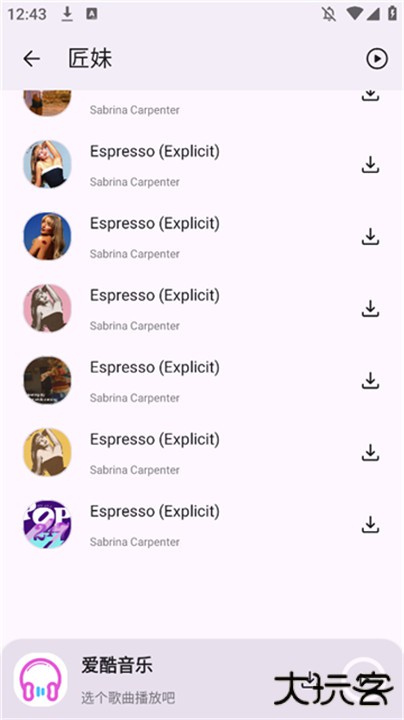 爱酷音乐下载 v1.0.0