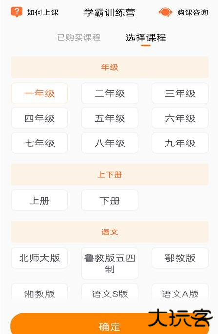 读书郎家长助手app手机版下载