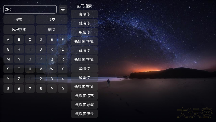 盒库影视TV盒子下载免费版 盒库影视TV盒子下载免费版