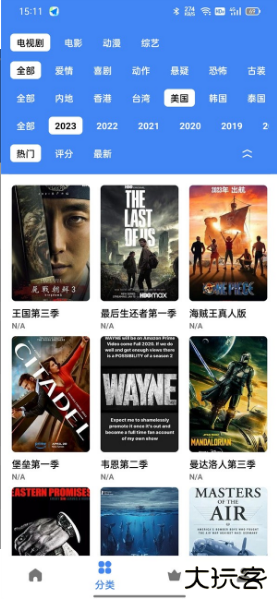 易火影视官方安装手机下载安装 易火影视官方安装手机下载安装