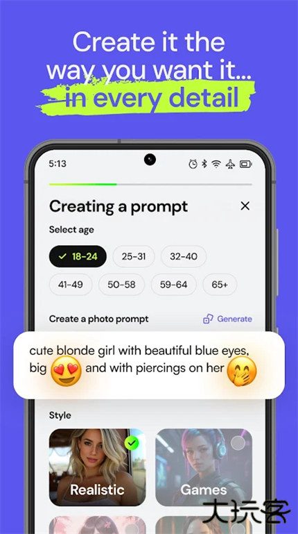 Lust AI官方正版下载下载 v2.1.5