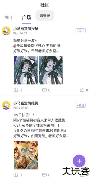 匠马画堂最新版下载