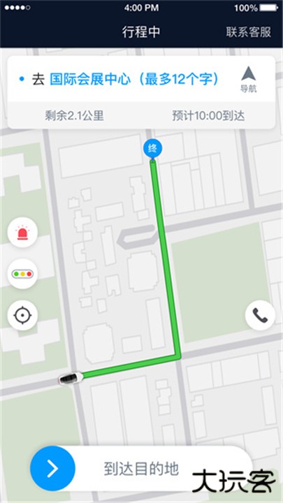 及时用车司机端下载 v6.30.0.0012