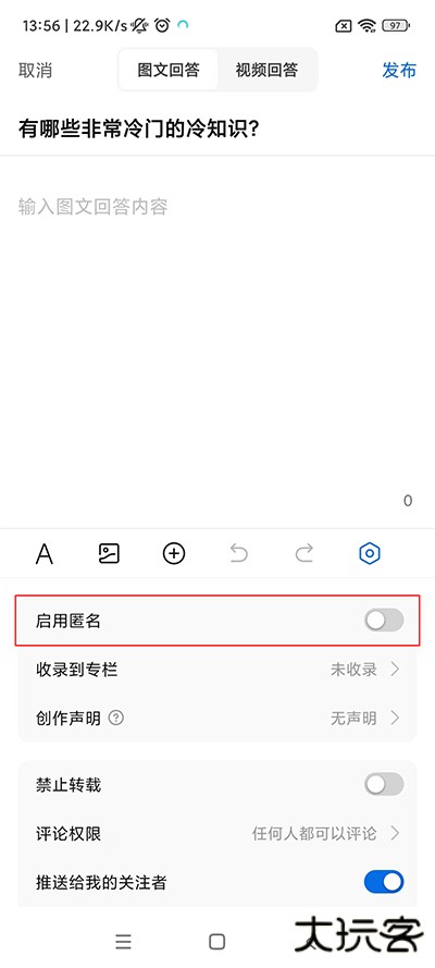 知乎app