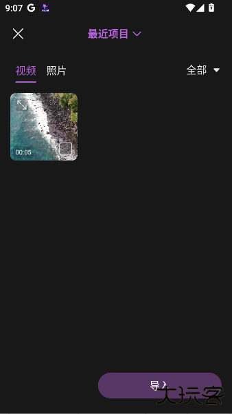 红桃影视最新版下载下载 v1.4