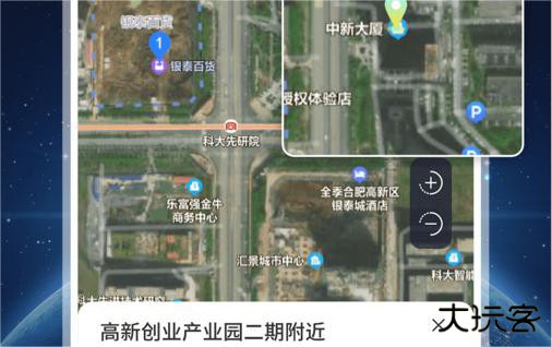AR实况导航定位app