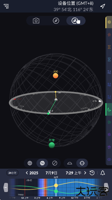 ephemeris下载官方正版 ephemeris下载官方正版