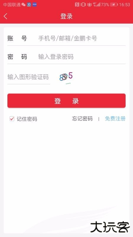 首都航空app下载 v3.7.38