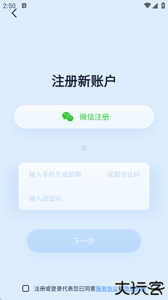 千米神眼官方正版下载安装下载 v3.54.4
