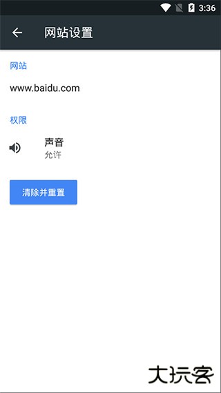 kiwi浏览器中文版下载 v139.0.7339.0