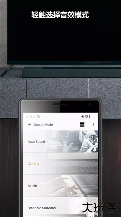 MusicCenter安卓下载 v7.5.0