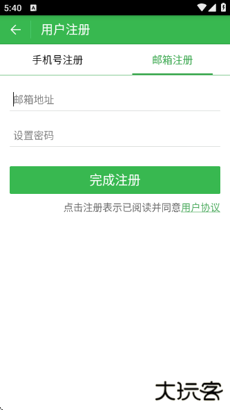 傲游哈哈手机版下载