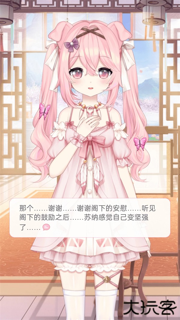 兽耳助手动态壁纸组件下载 v4.2.7