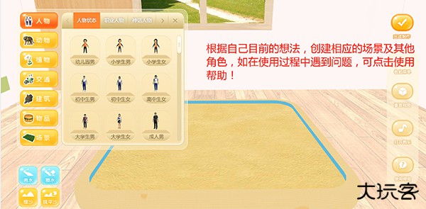 心灵伙伴云平台手机版