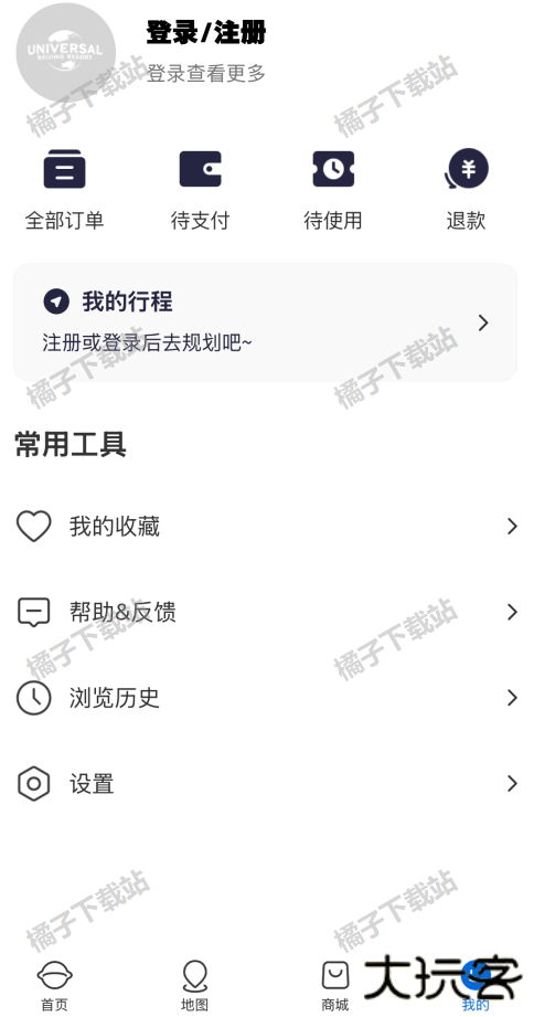 北京环球度假区app下载安装最新版