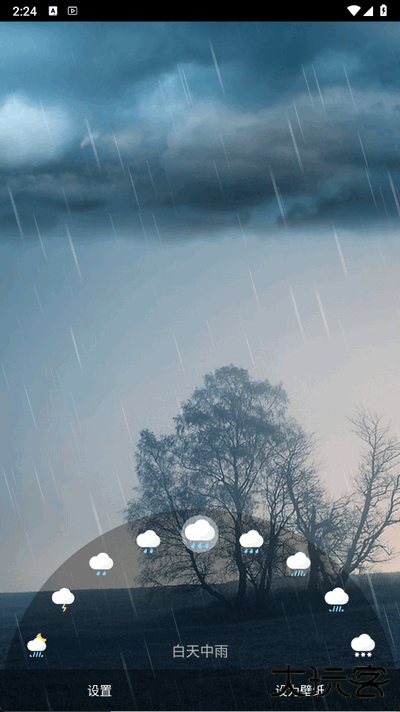 优美壁纸安卓版下载 v1.2