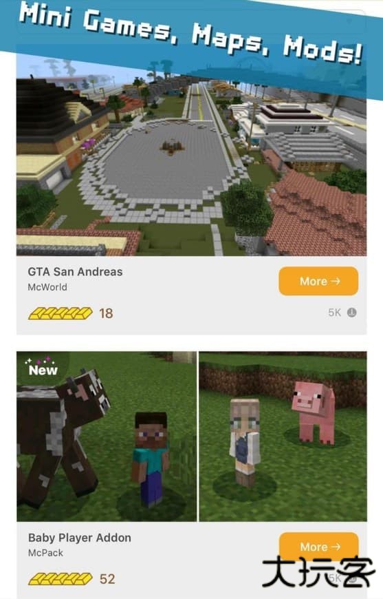 我的世界组件集合