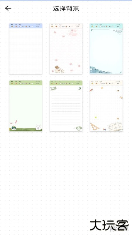 小确幸心情日记下载 v1.1