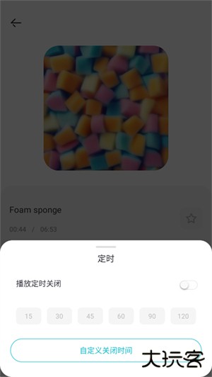 译趣翻译实时版下载 v1.1.3