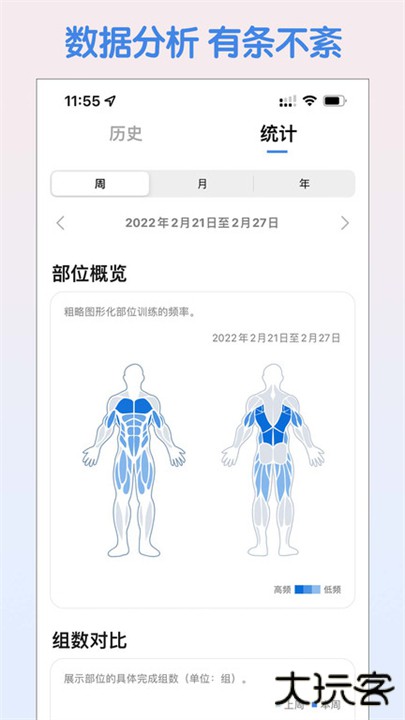 训记安卓下载 v7.0.112
