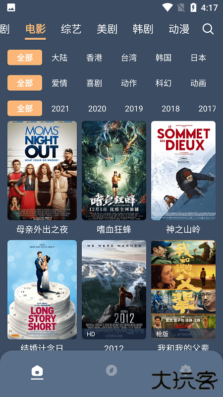 皖事通app下载最新版下载 v3.2.2